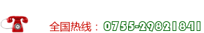 深圳起重機(jī)服務(wù)熱線