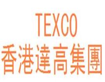 香港達高集團